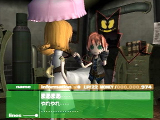 『ボクと魔王』より、選択肢の例
